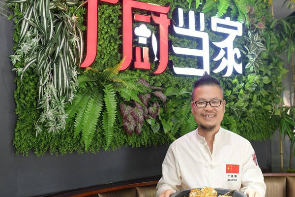 丁厨当家加盟